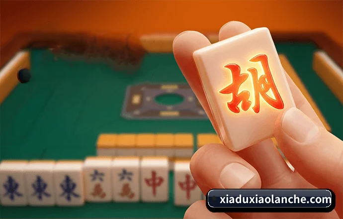 全球跃迁