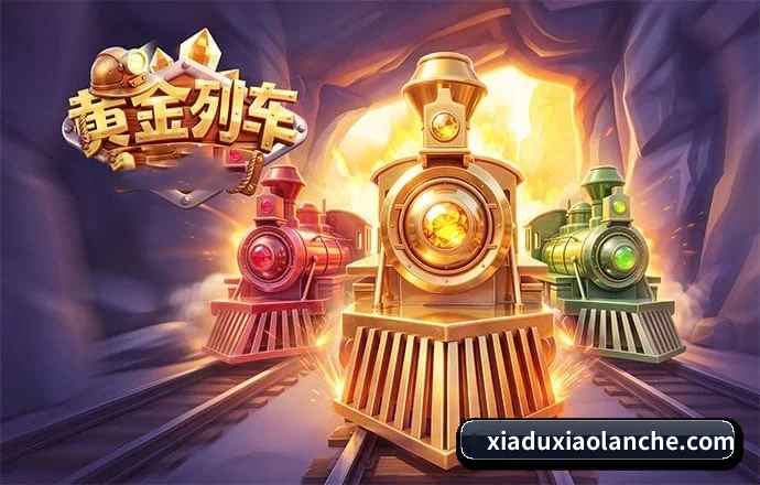 持续创新