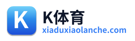 K体育